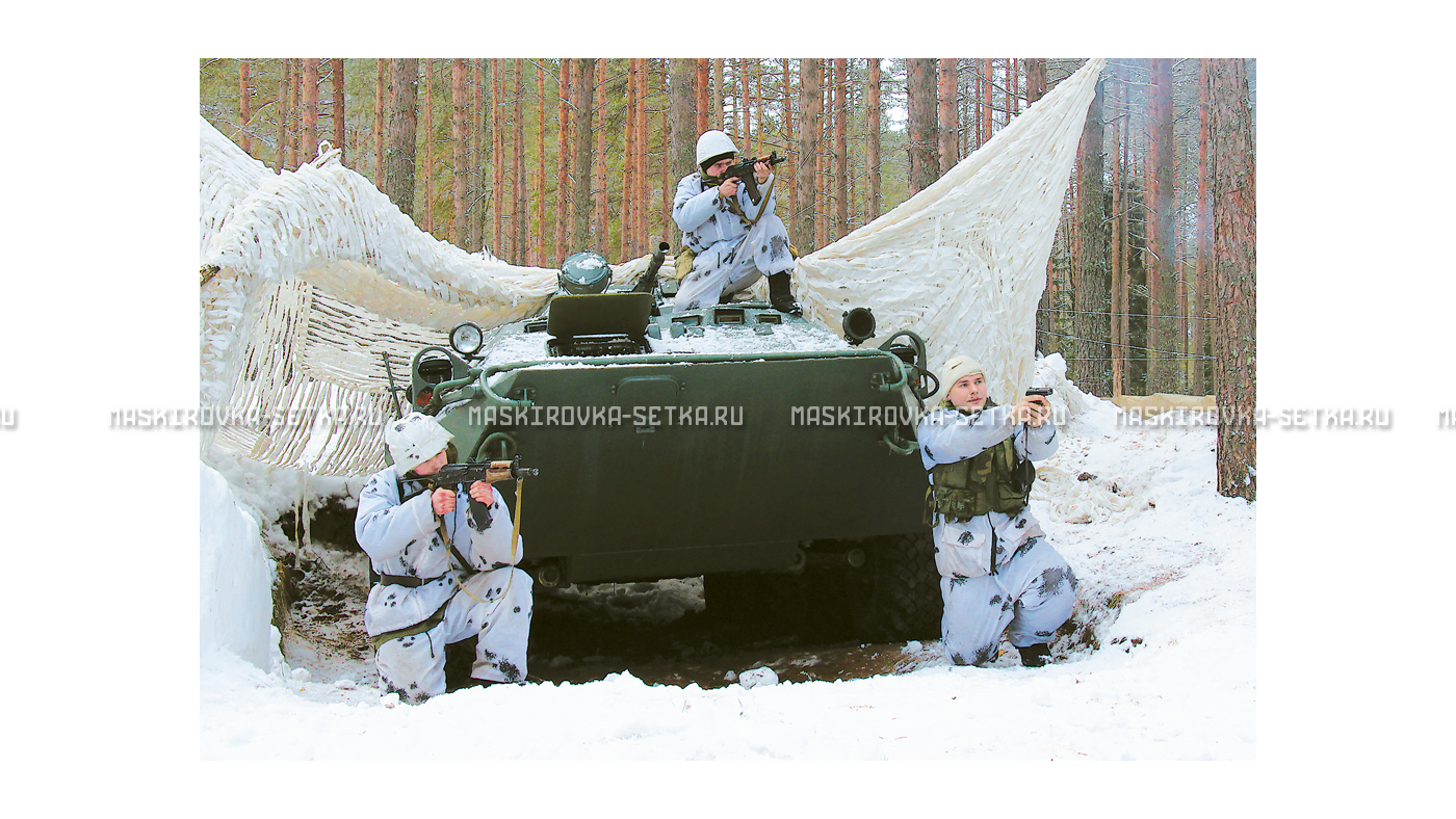 Маскировочный комплект МКТ-2С Снег 12х18 м без АП – купить по цене 58200 руб. в интернет-магазине в городе Чебоксары картинка 29